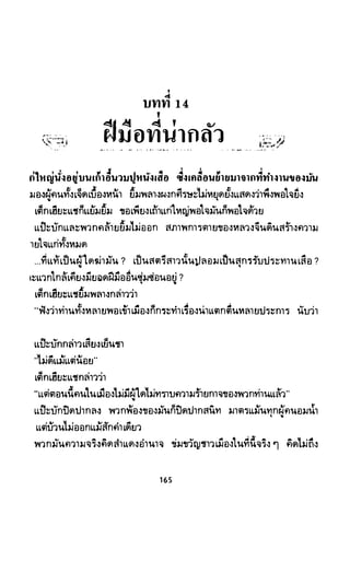 ซาเสียวเอี้ย