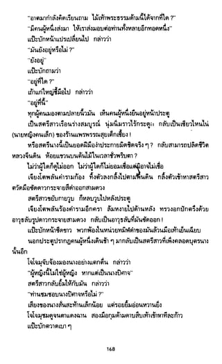 ซาเสียวเอี้ย