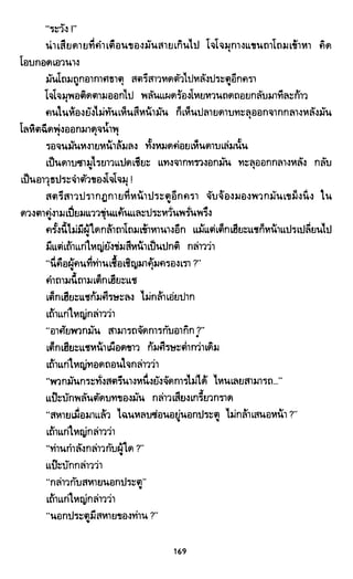 ซาเสียวเอี้ย