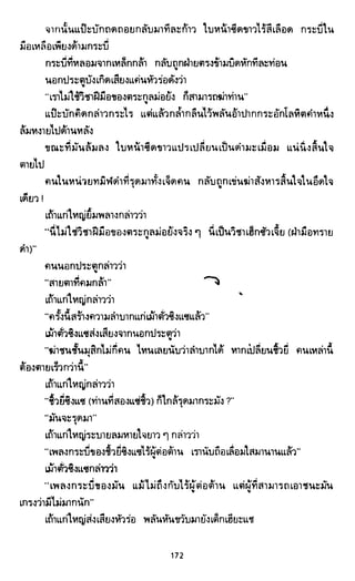 ซาเสียวเอี้ย