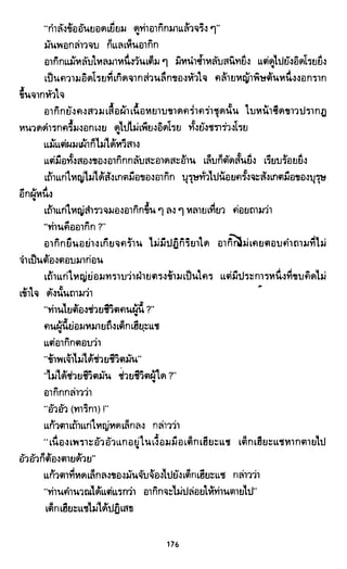 ซาเสียวเอี้ย