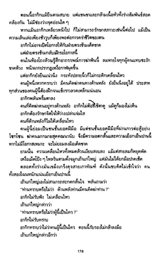 ซาเสียวเอี้ย