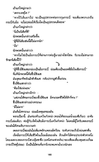 ซาเสียวเอี้ย