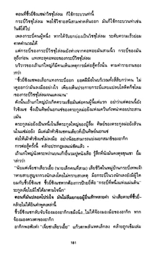 ซาเสียวเอี้ย