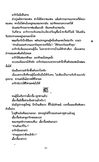 ซาเสียวเอี้ย