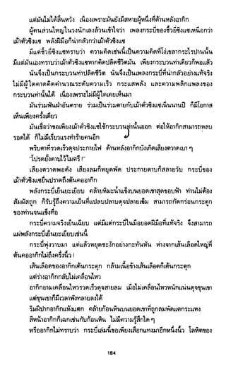 ซาเสียวเอี้ย