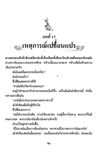 ซาเสียวเอี้ย