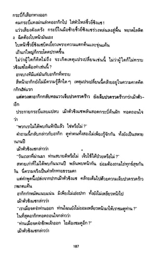 ซาเสียวเอี้ย