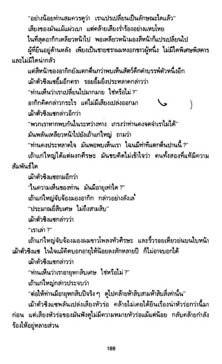 ซาเสียวเอี้ย