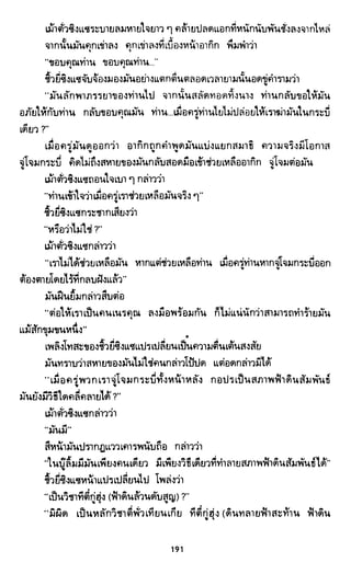 ซาเสียวเอี้ย