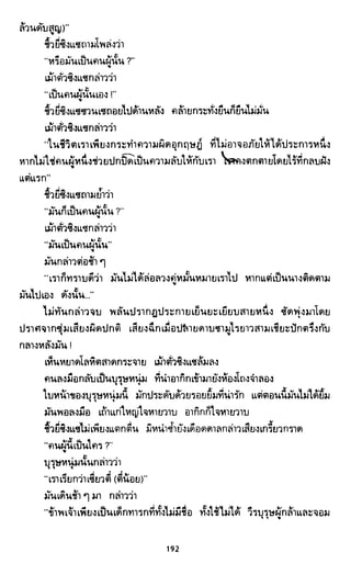 ซาเสียวเอี้ย