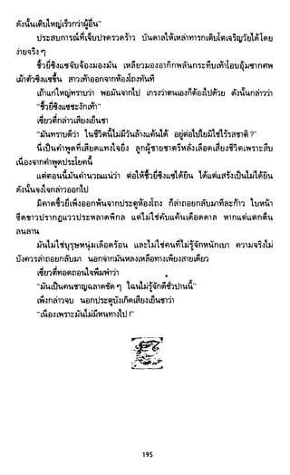 ซาเสียวเอี้ย