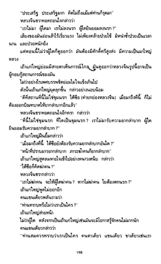 ซาเสียวเอี้ย