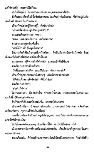 ซาเสียวเอี้ย