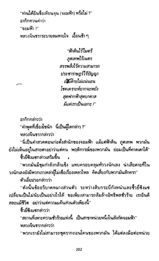 ซาเสียวเอี้ย