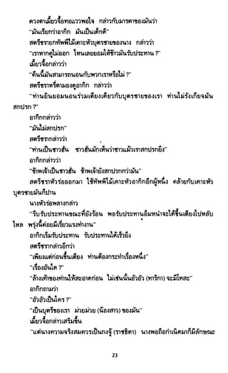 ซาเสียวเอี้ย