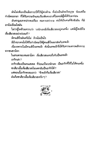 ซาเสียวเอี้ย