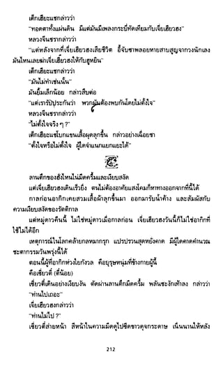 ซาเสียวเอี้ย