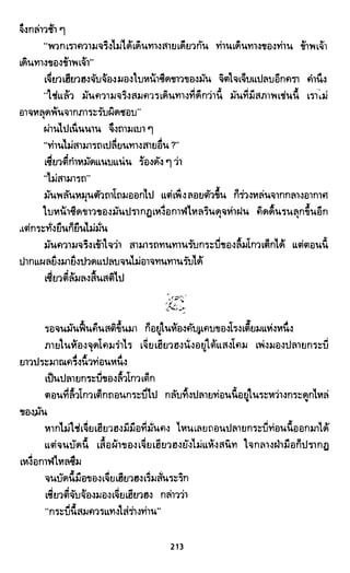 ซาเสียวเอี้ย