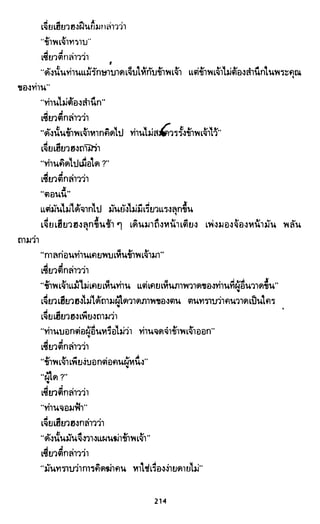 ซาเสียวเอี้ย