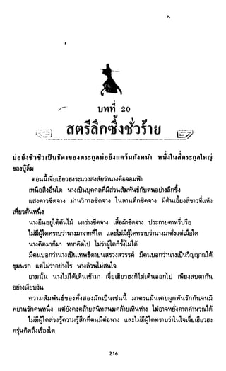 ซาเสียวเอี้ย