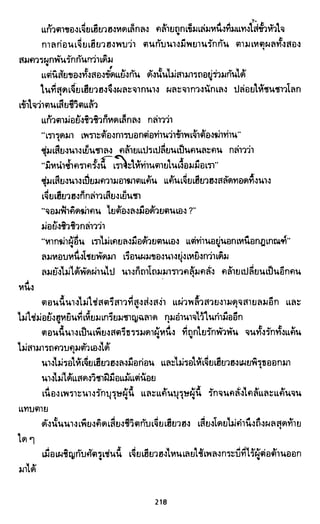 ซาเสียวเอี้ย