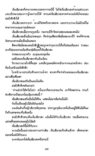 ซาเสียวเอี้ย