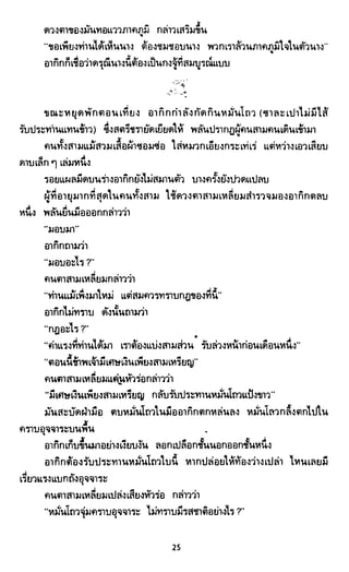 ซาเสียวเอี้ย