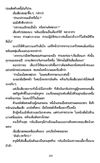 ซาเสียวเอี้ย