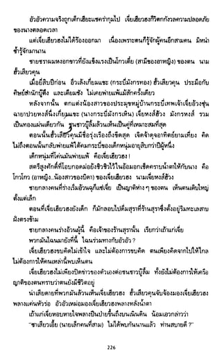 ซาเสียวเอี้ย