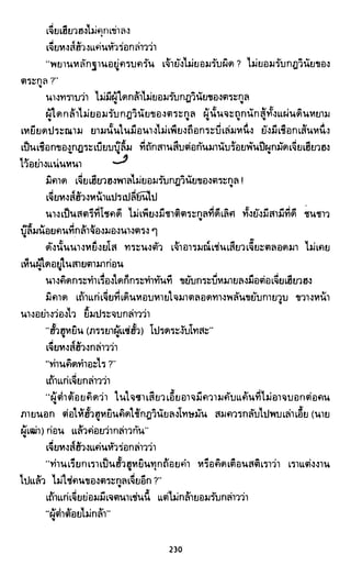 ซาเสียวเอี้ย