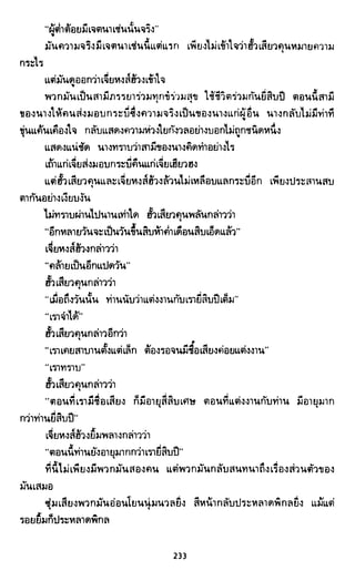 ซาเสียวเอี้ย