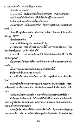 ซาเสียวเอี้ย