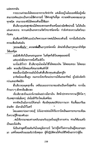 ซาเสียวเอี้ย