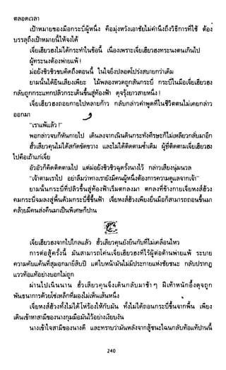 ซาเสียวเอี้ย