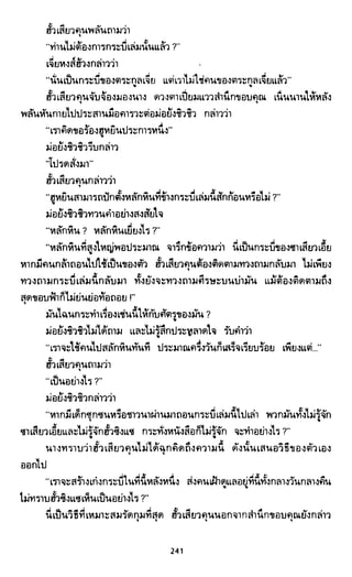 ซาเสียวเอี้ย