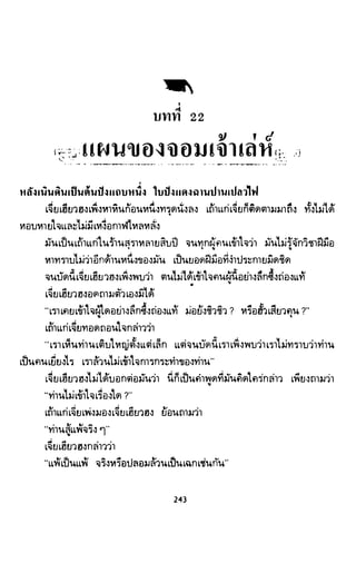 ซาเสียวเอี้ย