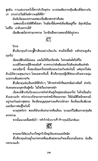 ซาเสียวเอี้ย