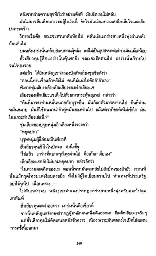 ซาเสียวเอี้ย