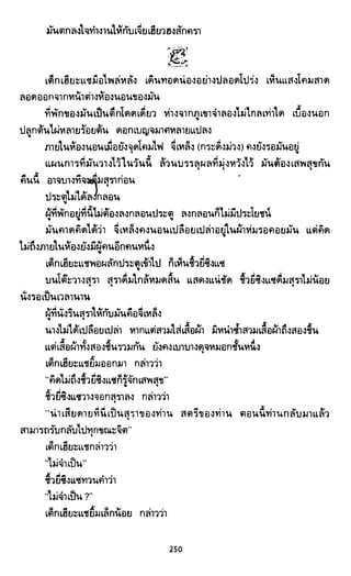 ซาเสียวเอี้ย