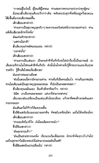 ซาเสียวเอี้ย