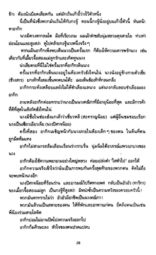 ซาเสียวเอี้ย