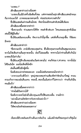 ซาเสียวเอี้ย