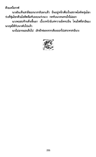 ซาเสียวเอี้ย