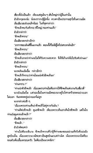 ซาเสียวเอี้ย