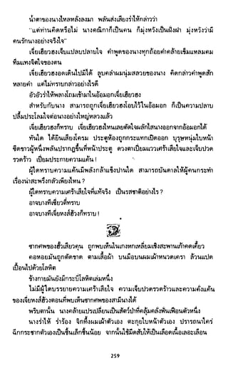 ซาเสียวเอี้ย