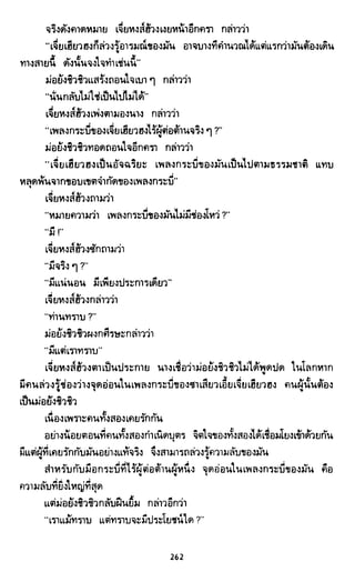 ซาเสียวเอี้ย