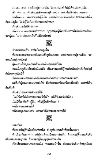 ซาเสียวเอี้ย