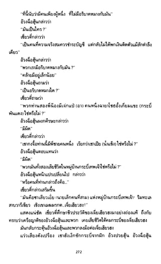 ซาเสียวเอี้ย