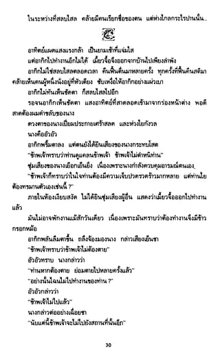 ซาเสียวเอี้ย